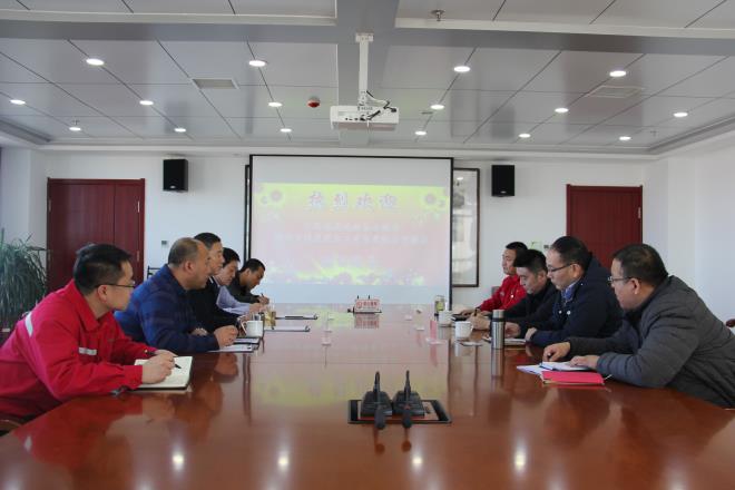 榆陽區(qū)煤炭公司順利完成“亮化工程”招標工作