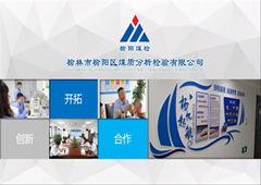 恪守質量誠信，助力榆陽煤炭高質量發(fā)展