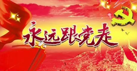 公司開展“輝煌七十載，筑夢新時代”     主題知識競賽