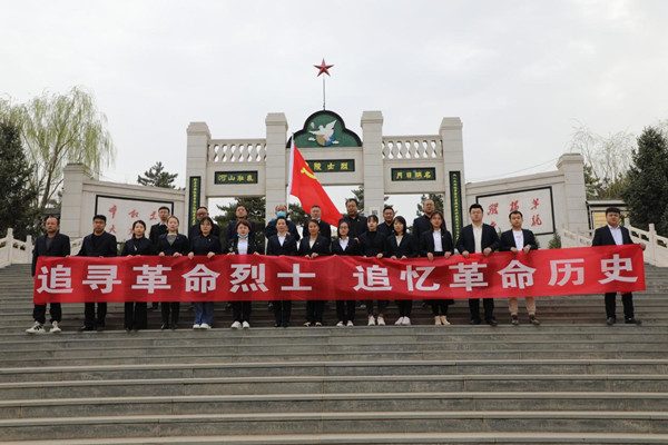 追尋革命烈士、追憶革命歷史