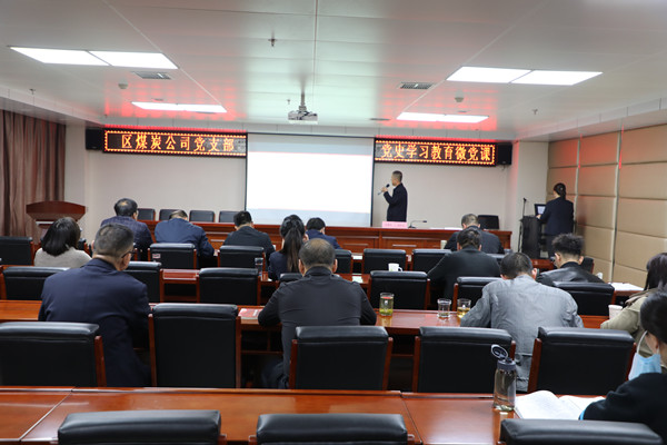 黨史學(xué)習(xí)教育“微黨課”開課啦！