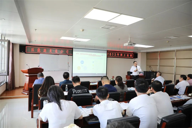 榆陽區(qū)能源發(fā)展有限公司舉辦職工綜合素養(yǎng)與綜合能力培訓